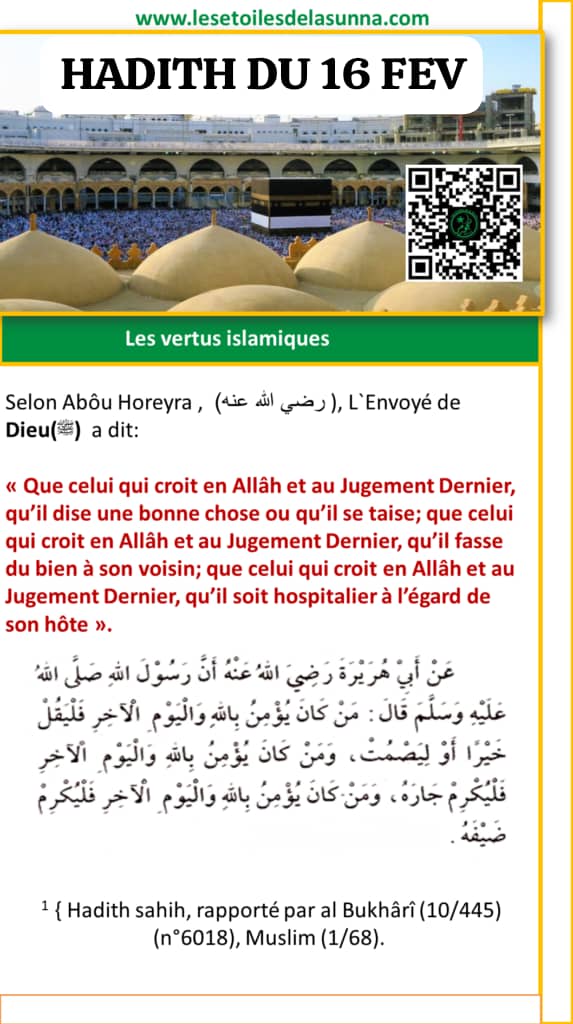 hadith 16 LES ETOILES